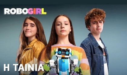 Read more about the article Robogirl
